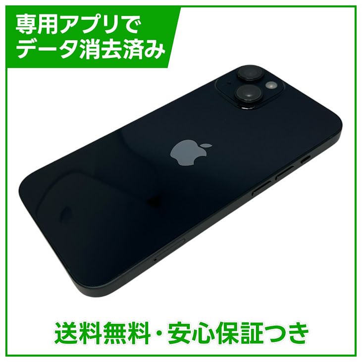 �ڥХåƥ꡼85%��iPhone��14��128GB���ߥåɥʥ��ȡ�SIM�ե꡼�����եȥХ���