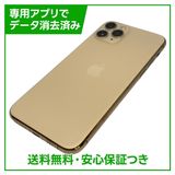 iPhone��11��Pro��256GB��������ɡ�SIM�ե꡼�����եȥХ���