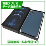 �ڥХåƥ꡼86%��iPhone��12Pro��512GB���ѥ��ե��å��֥롼