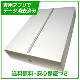 【バッテリー100%】iPad 8 Wi−Fi+Cellular 32GB シルバー