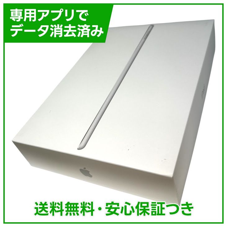 �ڥХåƥ꡼100%��iPad��8��Wi��Fi��Cellular��32GB������С�