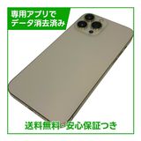 iPhone��13ProMax��128GB��������ɡ�SIM�ե꡼��au��