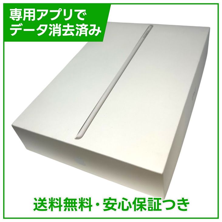 �ڥХåƥ꡼100%��iPad��9��Wi��Fi��Cellular��64GB������С�