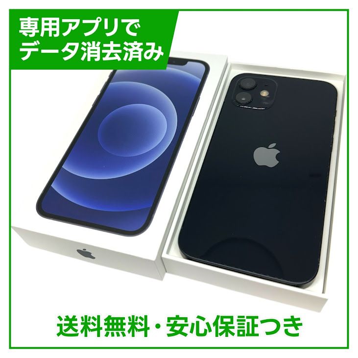 �ڥХåƥ꡼87%��iPhone��12��128GB���֥�å���SIM�ե꡼��Y��Х�����