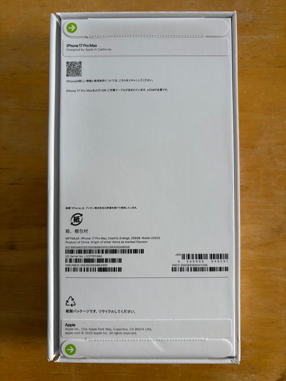  iPhone17 ProMax 256GB   SIMե꡼