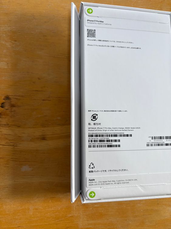  iPhone17 ProMax 256GB   SIMե꡼