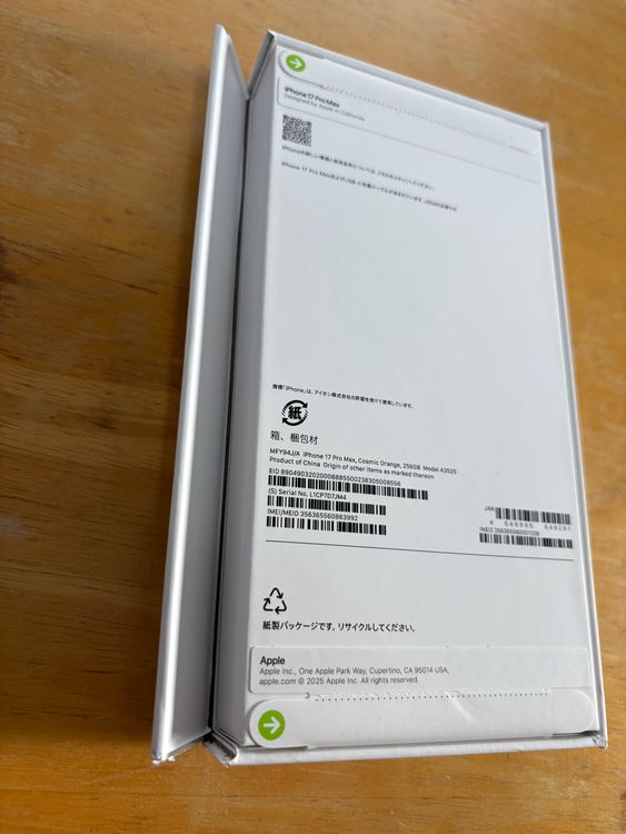  iPhone17 ProMax 256GB   SIMե꡼