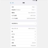 iPad 6