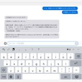 iPad 6