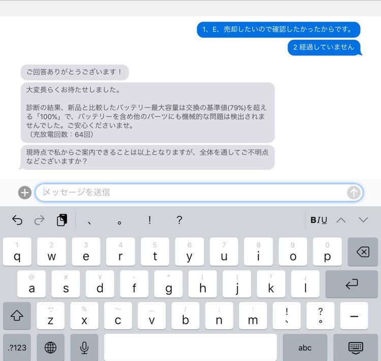iPad 6