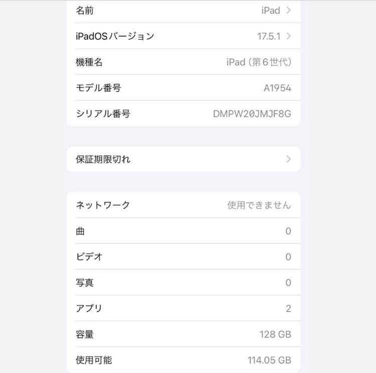 iPad 6
