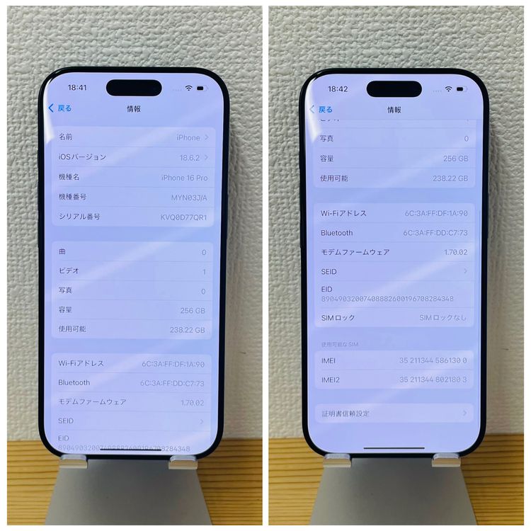 S 100% iPhone 16 Pro 256 GB ֥å 