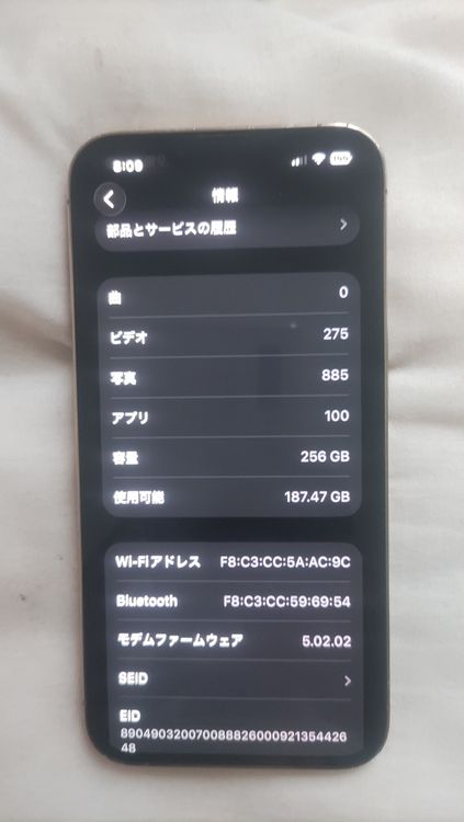 iPhone13 pro 256  ̥ҥӳ
