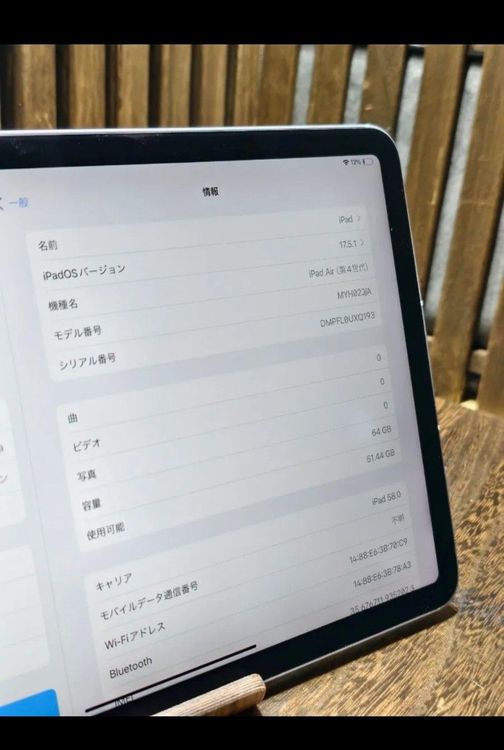 Apple iPad Air 4 64GB顼ǥ롡֥å