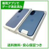 【未使用品】iPhone 17 256GB ミストブルー SIMフリー