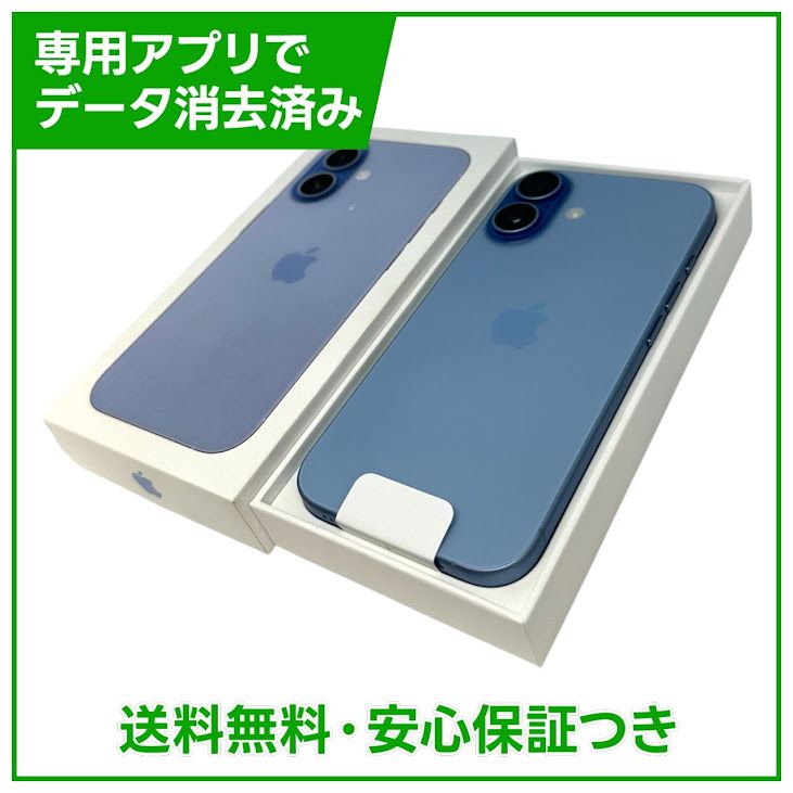 ��̤�����ʡ�iPhone��17��256GB���ߥ��ȥ֥롼��SIM�ե꡼