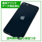 ڥХåƥ꡼97%iPhoneSE364GBߥåɥʥȡSIMե꡼YХ