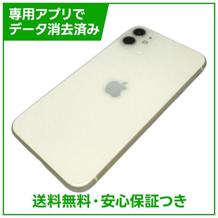 iPhone��11��64GB���ۥ磻�ȡ�SIM�ե꡼�����եȥХ���