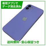 �ڥХåƥ꡼100%��iPhone��12��128GB���ѡ��ץ롡SIM�ե꡼