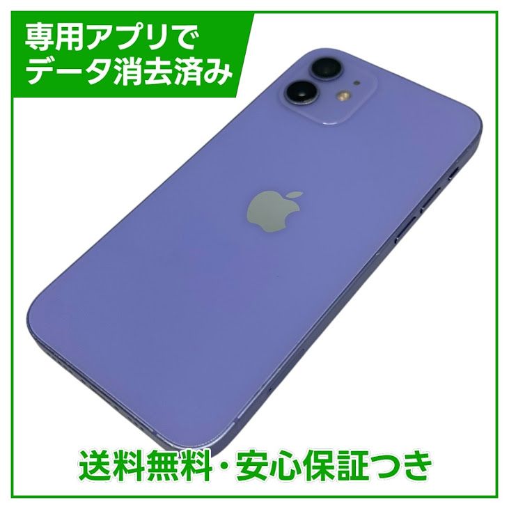 �ڥХåƥ꡼100%��iPhone��12��128GB���ѡ��ץ롡SIM�ե꡼