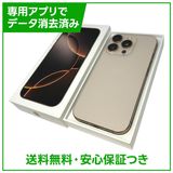 �ڥХåƥ꡼89%��iPhone��16Pro��512GB���ǥ����ȥ����˥��ࡡSIM�ե꡼