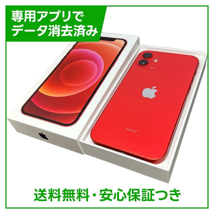 �ڥХåƥ꡼86%��iPhone��12��64GB����åɡ�SIM�ե꡼��au��