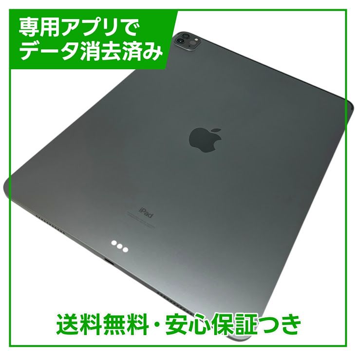 �ڥХåƥ꡼100%��iPadPro����5���塡12.9�������Wi��Fi��128GB