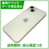 iPhone 13 128GB スターライト SIMフリー au版