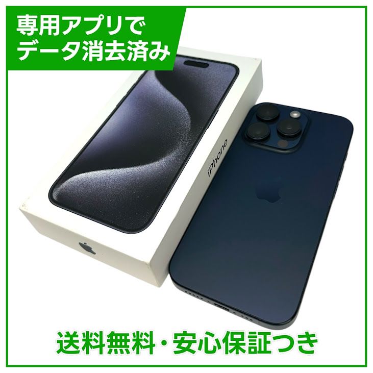 �ڥХåƥ꡼84%��iPhone��15Pro��256GB���֥롼�����˥��ࡡSIM�ե꡼��au��