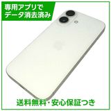 【バッテリー100%】iPhone 16 128GB ホワイト SIMフリー ソフトバンク版
