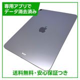 �ڥХåƥ꡼100%��iPadAir��11�������8�����M4�ˡ�Wi��Fi��512GB���ѡ��ץ�