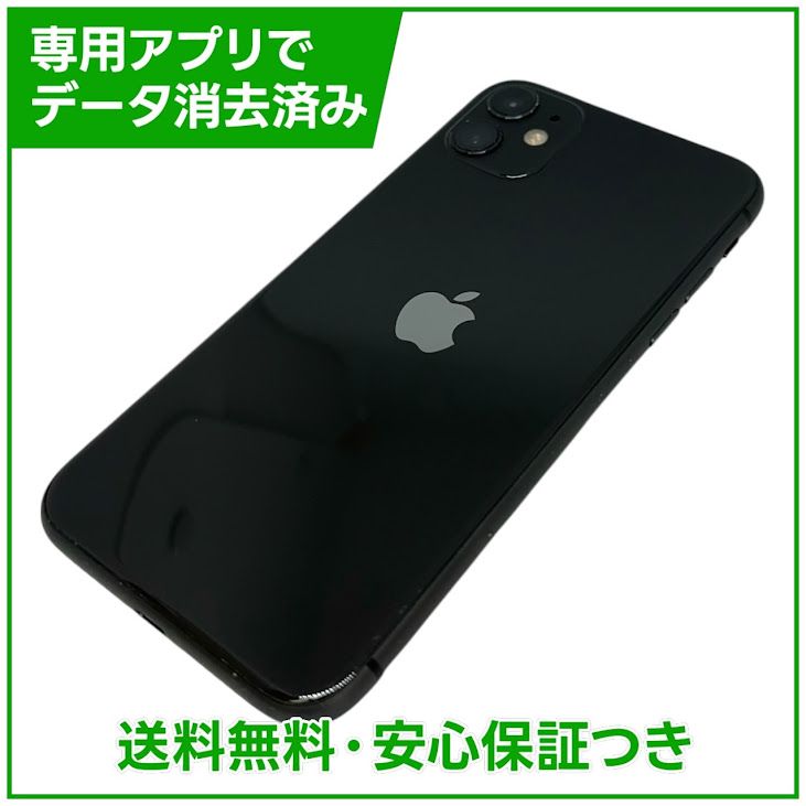 �ڥХåƥ꡼98%��iPhone��11��64GB���֥�å���SIM�ե꡼��au��