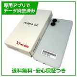 nubia S2 A504ZT 128GB ホワイト SIMフリー Yモバイル版