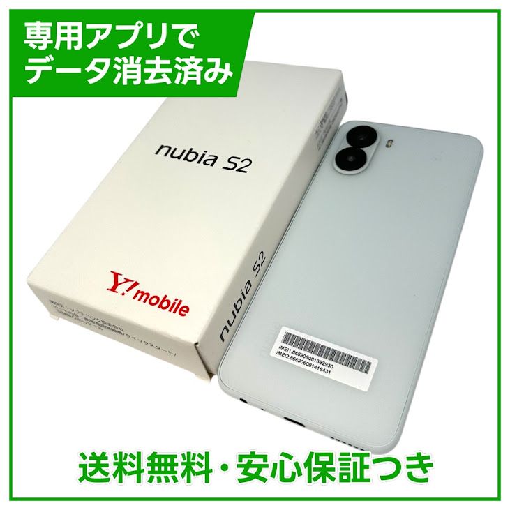 nubia��S2��A504ZT��128GB���ۥ磻�ȡ�SIM�ե꡼��Y��Х�����