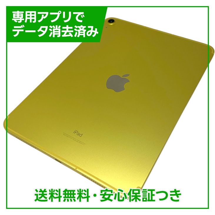 �ڥХåƥ꡼87%��iPad��10������顼��ǥ롡256GB������������SIM�ե꡼���ɥ�����