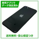�ڥХåƥ꡼97%��iPhone��SE����2�����64GB���֥�å���SIM�ե꡼��au��