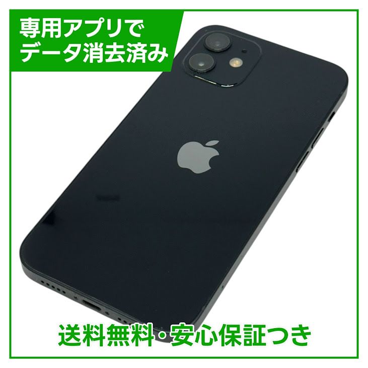 �ڥХåƥ꡼88%��iPhone��12��64GB���֥�å���SIM�ե꡼��au��