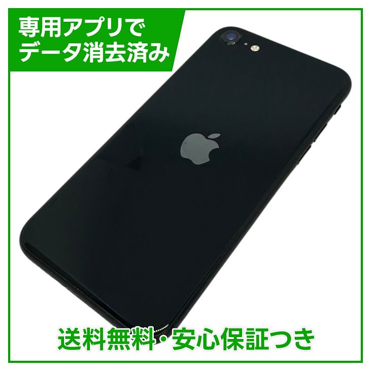 iPhone��SE����3�����64GB���ߥåɥʥ��ȡ�SIM�ե꡼�����եȥХ���