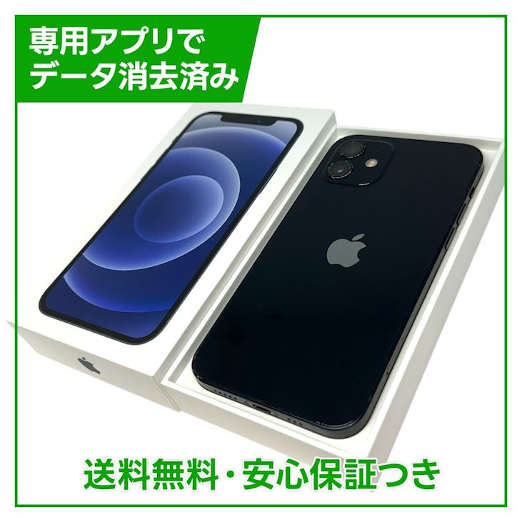 iPhone��12��128GB���֥�å���SIM�ե꡼���ɥ�����