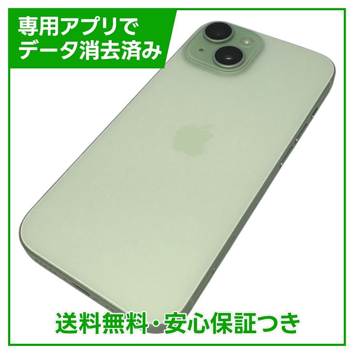 �ڥХåƥ꡼88%��iPhone��15��256GB�����꡼��SIM�ե꡼