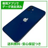 �ڥХåƥ꡼81%��iPhone��12��64GB���֥롼��SIM�ե꡼�����եȥХ���