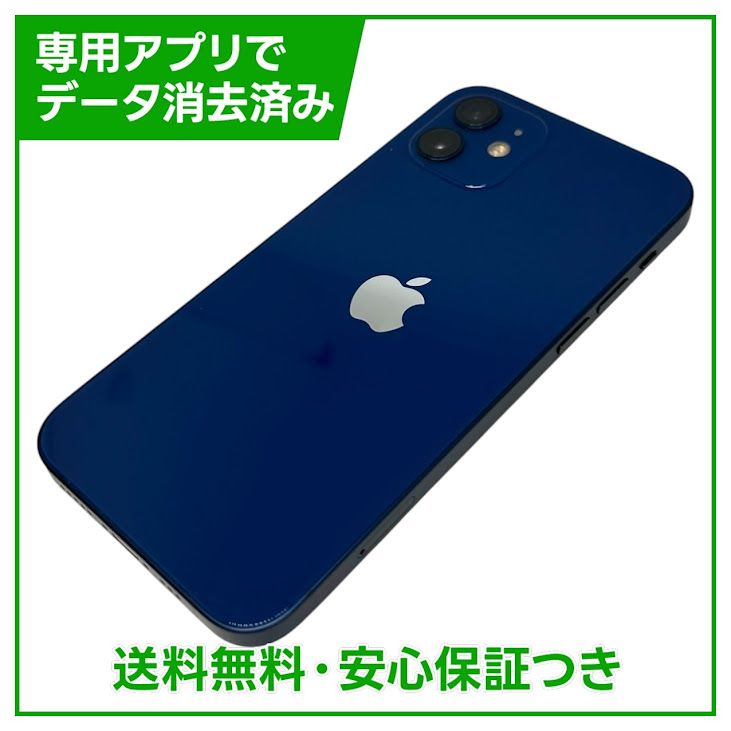 �ڥХåƥ꡼81%��iPhone��12��64GB���֥롼��SIM�ե꡼�����եȥХ���