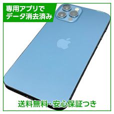�ڥХåƥ꡼81%��iPhone��12Pro��256GB���ѥ��ե��å��֥롼��SIM�ե꡼���ɥ�����