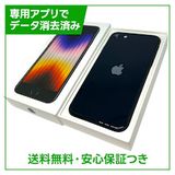�ڥХåƥ꡼90%��iPhone��SE����3�����128GB���ߥåɥʥ��ȡ�SIM�ե꡼