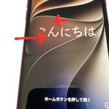 iPhone��SE����2�����64GB���ץ������ȥ�åɡ�SIM�ե꡼�����եȥХ���