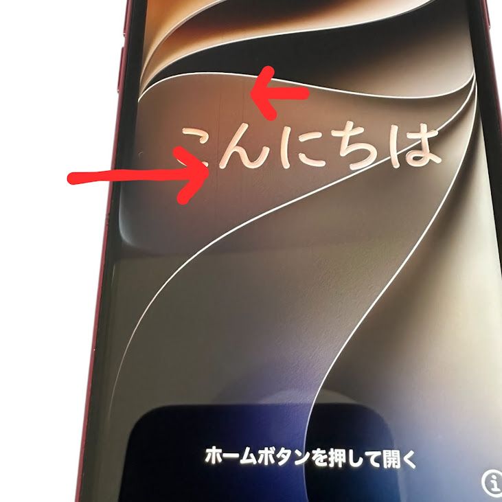iPhone��SE����2�����64GB���ץ������ȥ�åɡ�SIM�ե꡼�����եȥХ���