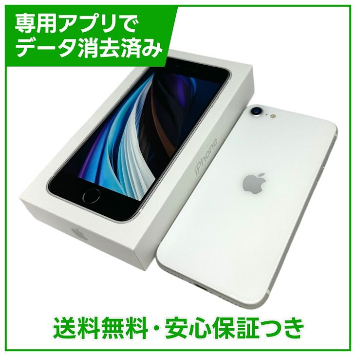 �ڥХåƥ꡼86%��iPhone��SE����2�����64GB���ۥ磻�ȡ�SIM�ե꡼��au��
