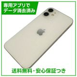 �ڥХåƥ꡼100%��iPhone��12mini��128GB���ۥ磻�ȡ�SIM�ե꡼��au��