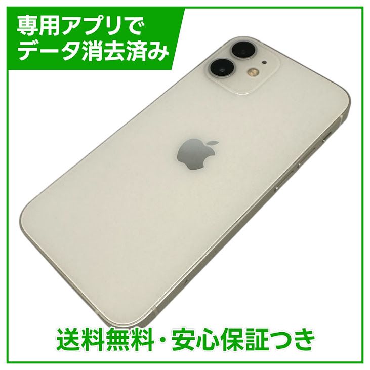 �ڥХåƥ꡼100%��iPhone��12mini��128GB���ۥ磻�ȡ�SIM�ե꡼��au��