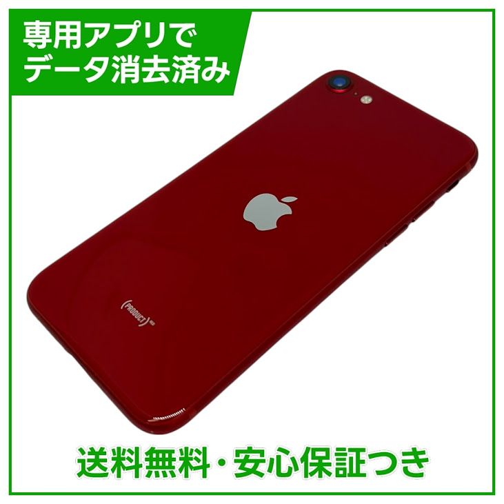 �ڥХåƥ꡼85%��iPhone��SE����3�����64GB���ץ������ȥ�åɡ�SIM�ե꡼��au��